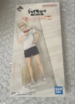 ハイキュー 一番くじ 〜全国への道〜 アクスタ 月島蛍