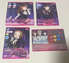 ラブカ Anniversary 2026　A-RISE　カードまとめ