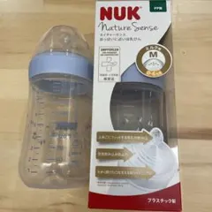 ヌーク 哺乳瓶
