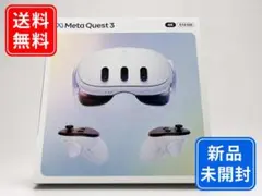 2026年最新】META quest 3 512gbの人気アイテム - メルカリ