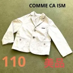 ☆110 美品 COMME CA ISM ベージュ ジャケット シンプル☆