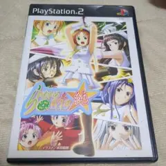 らいむいろ戦奇譚 純 DXパック
