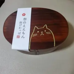 祭のええもん 曲げわっぱ 弁当箱 猫柄のサムネイル
