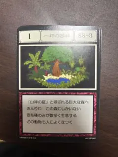 希少】グリードアイランド遊園地からの脱出 手紙未開封品フルセット