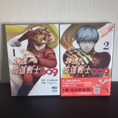 2026年最新】青年漫画の人気アイテム - メルカリ