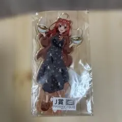 五等分の花嫁　中野五月　アクリルスタンド