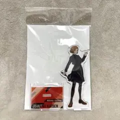 呪術廻戦 釘崎野薔薇 アクリルスタンド アクスタ