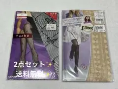 GUNZE・FUKUSUKEストッキング2点セットＭ〜Ｌ