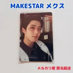 StrayKids KARMA メクス ハン