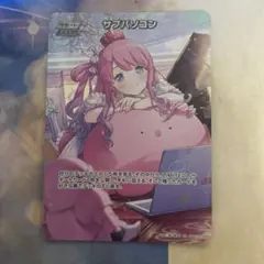 2026年最新】姫森ルーナ srの人気アイテム - メルカリ