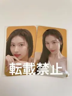 twice サナ　ミシャ　トレカ