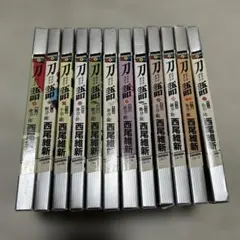 刀語シリーズセット。 Amazon.co.jp: 刀語 全12巻セット [マーケットプレイス Blu-ray