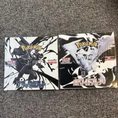 ブラックボルト　ホワイトフレア　シュリンク付き 各1BOX