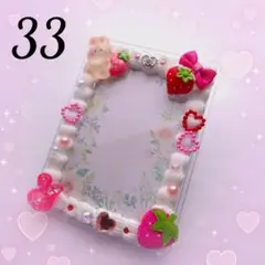 硬化ケースデコ　フレーム　推し活 33