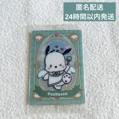 サンリオキャラクターズ ウエハース7 ポチャッコ(天使)