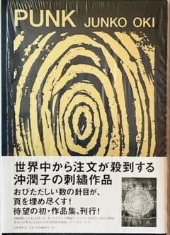 2026年最新】沖潤子の人気アイテム - メルカリ