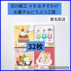 LUNA93様 リクエスト 3点 まとめ商品