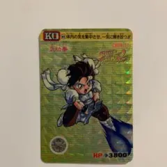 ストリートファイター2 春麗