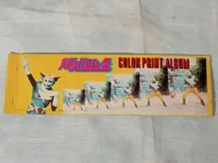 2026年最新】超人バロムワンカードアルバムの人気アイテム - メルカリ