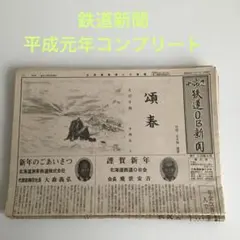 Item thumbnail for item 814df4be-f214-4b19-9c91-52fcd7704843