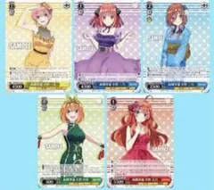 2025年最新】絢爛華麗 中野二乃の人気アイテム - メルカリ