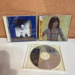 吉田拓郎　CD３枚セット