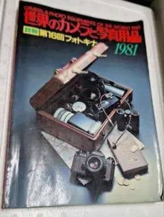 Item thumbnail for item 603a5b5f-48ac-46c1-a76e-704909e9cfde