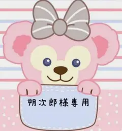 Item thumbnail for item 08ca6fcf-e2c5-47d3-a8e6-d36814145edf