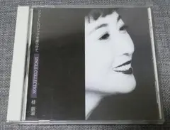 ＣＤ：桂銀淑「ソファーにパジャマを座らせて～SINGLE COLLECTION」