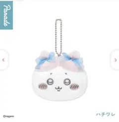 ちいかわ マスコットミラー～リボン～　ハチワレ