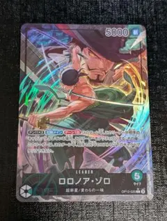 ワンピースカード　師弟の絆　リーダー　パラレル　ゾロ　OP12-020