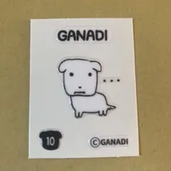 ガナディ ティブティブシール ステッカー 가나디 ganadi 10