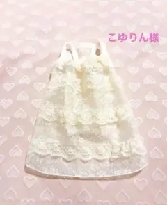 こゆりん様♡犬服 ハンドメイド ワンピース