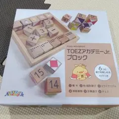 うさぎ様 リクエスト 2点 まとめ商品