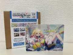 プロセカ　天馬咲希　ノーブルアートvol.62