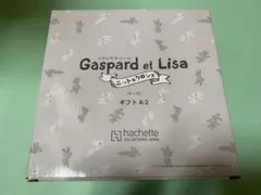 リサとガスパール ニット＆クロシェ 缶ケース