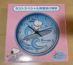 スヌーピー くじ　ラストスペシャル賞 壁掛け時計のサムネイル