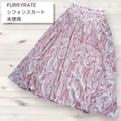 未使用 FURRYRATE ペイズリー柄 ロングスカート シフォン風 F ピンクのサムネイル