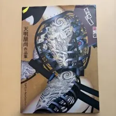 Mayu-04様 リクエスト 2点 まとめ商品