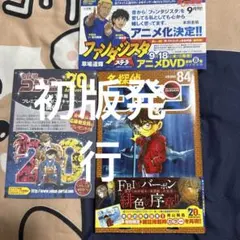 名探偵コナン まとめ売り 名探偵コナン スクエアアクリルスタンド vol.4 工藤新一