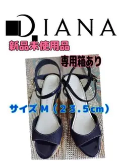 Diana ネイビー ウェッジソールサンダル Mサイズ