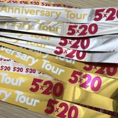 嵐 Anniversary Tour 5×20 銀テ 銀テープ 8本