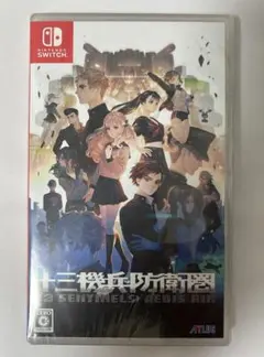 Nintendo Switch 十三機兵防衛圏