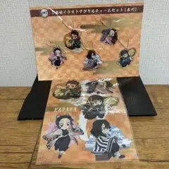 【新品・未開封】鬼滅の刃 全集中展 アクリルチャーム＆クリアファイル 香川限定
