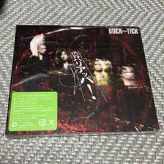 BUCK-TICK「渋谷ハリアッパ！」完全生産限定盤 2CD
