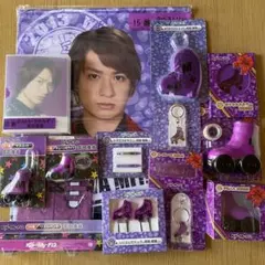 キスマイくじ 宮田俊哉 集合 グッズ セット まとめ売り 大量