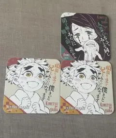 鬼滅の刃 原画展　アートコースター　千寿郎　魘夢　3点セット