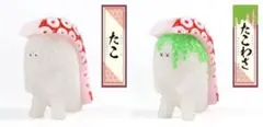 スシエルエー たこ たこわさ フィギュア 2種セット　未開封