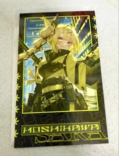 【SHUN様専用】NIJISANJI Stealth Mode Type星川サラ