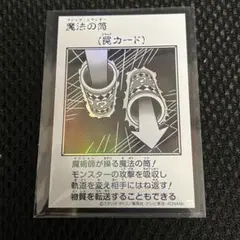魔法の筒 マジックシリンダー モノクロ マンガ
